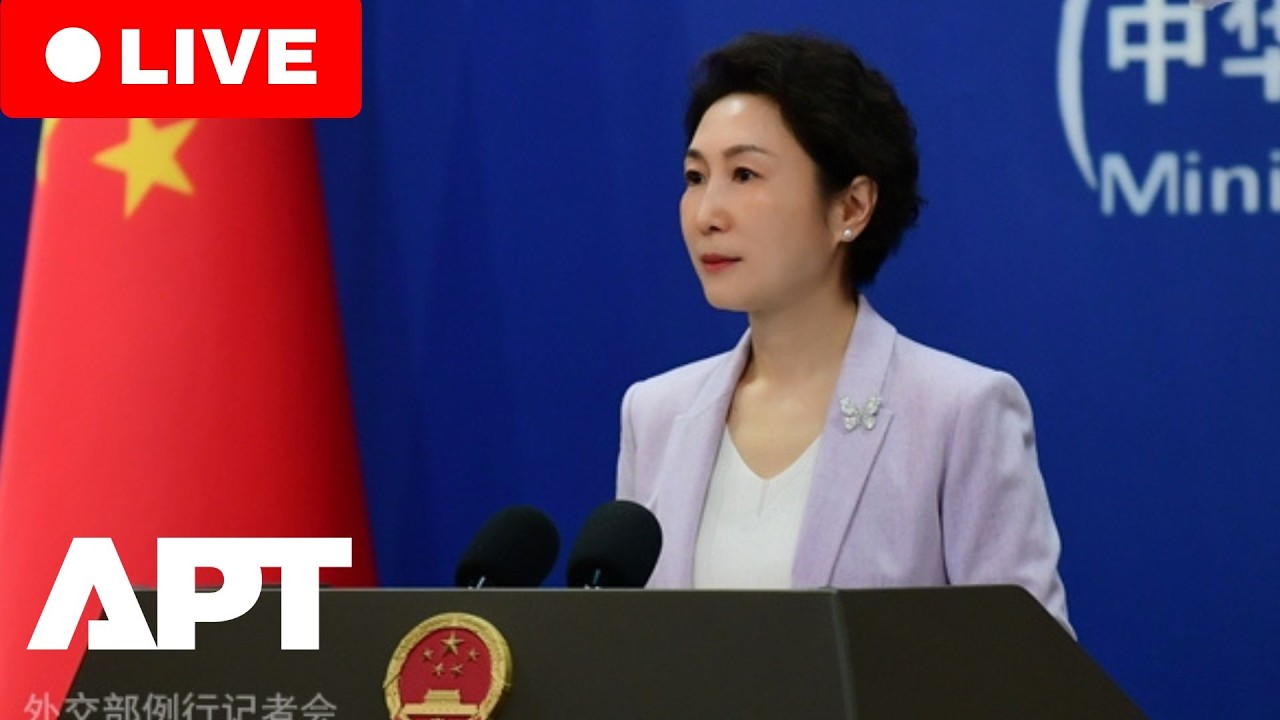 LIVE | China Foreign Ministry Holds Daily Press Conference in Beijing | APT