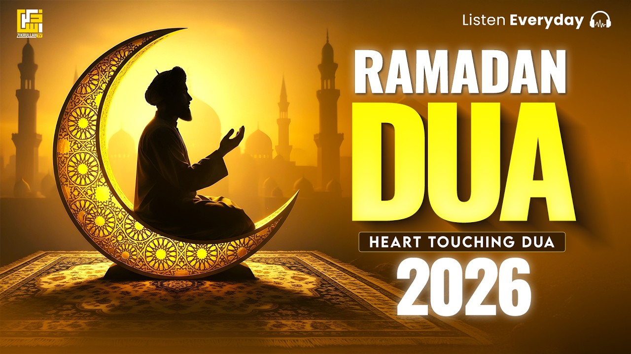 Ramadan Dua 2026 🌙 | Ultimate Emotional Heart Touching Dua | Must Listen Everyday #ramadan2026