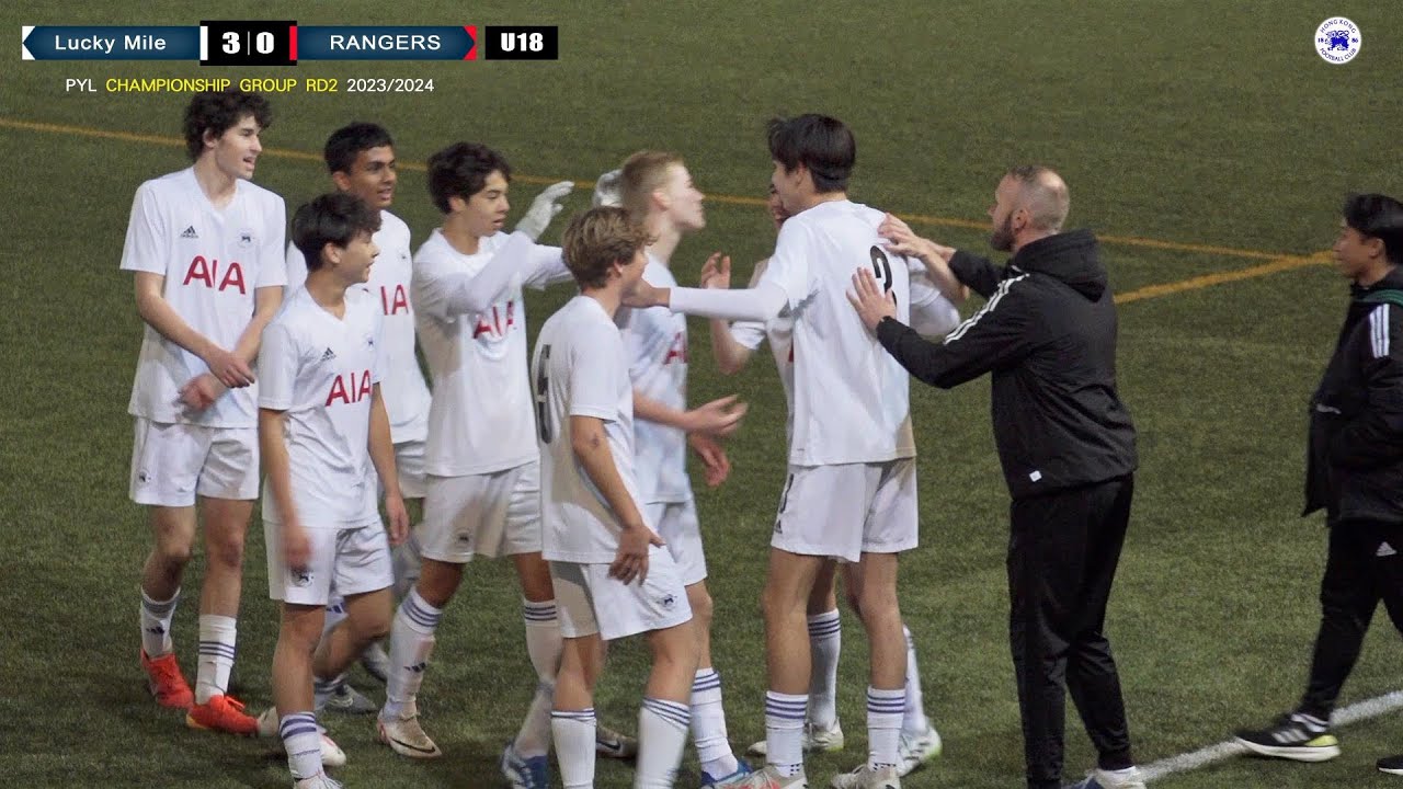 【Highlights】Lucky Mile vs Rangers /PYL (U18-Championship Group RD2)