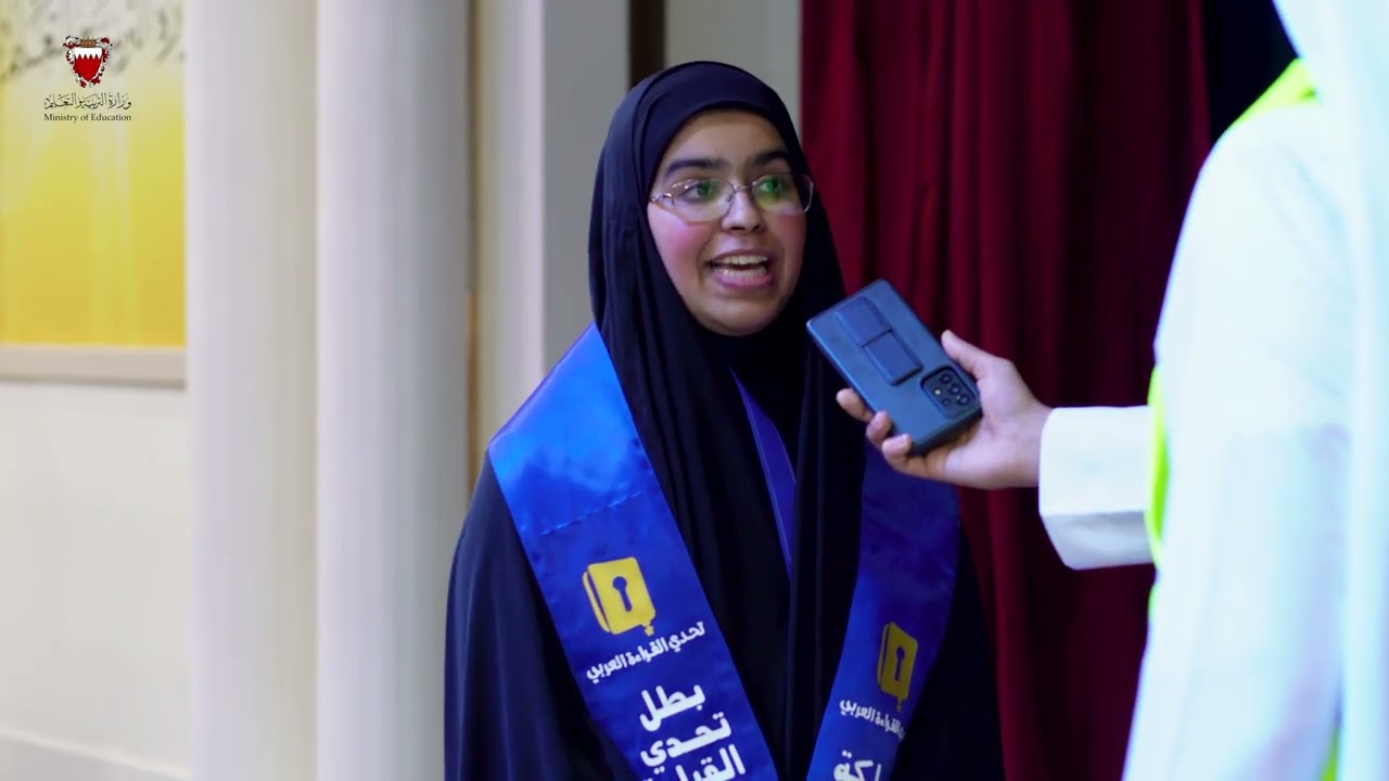 Arab Reading Challenge Competition