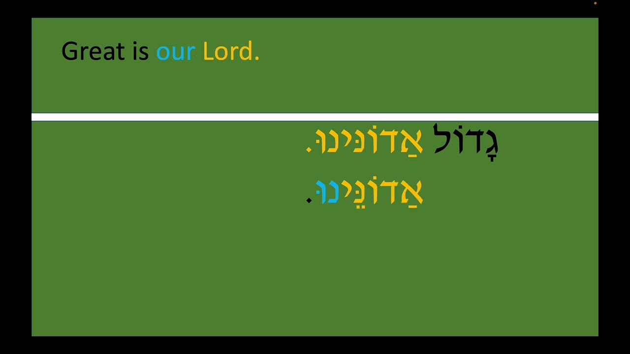 Hebrew for Prayer, 5 Prayer