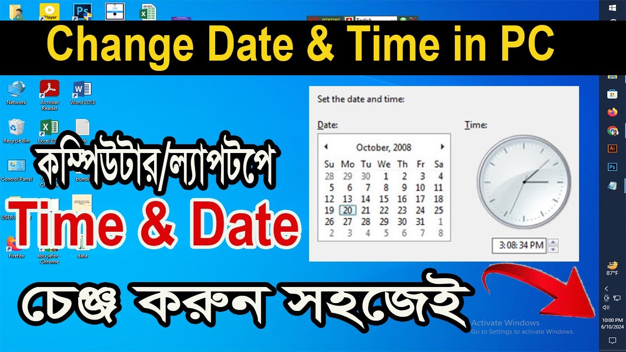 Change Date & Time in Computer - Computer Time & Date Setting - কম্পিউটার এর সময় ঠিক করবো কিভাবে