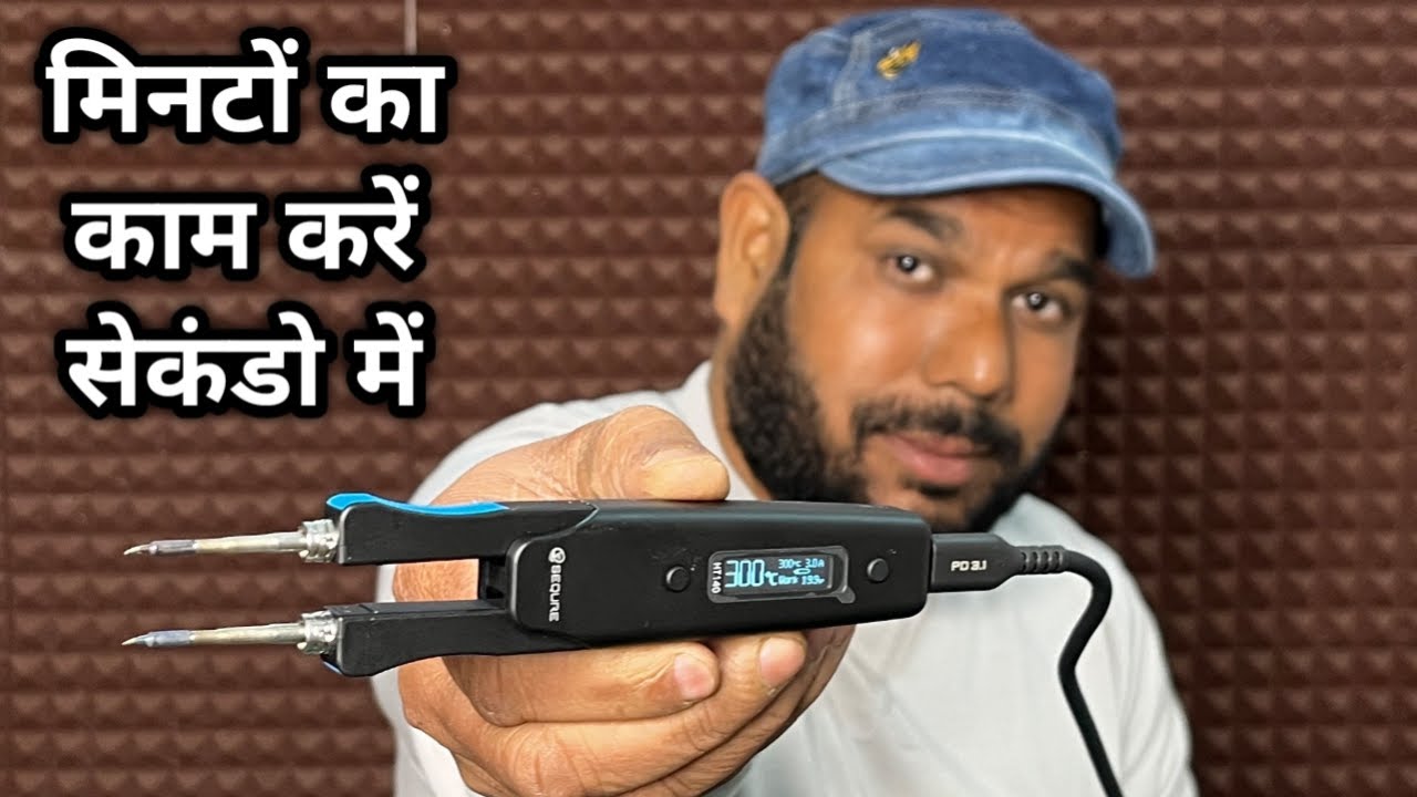 2 in 1 Hot tweezer for Removing and Soldering SMD components | Unboxing and Review