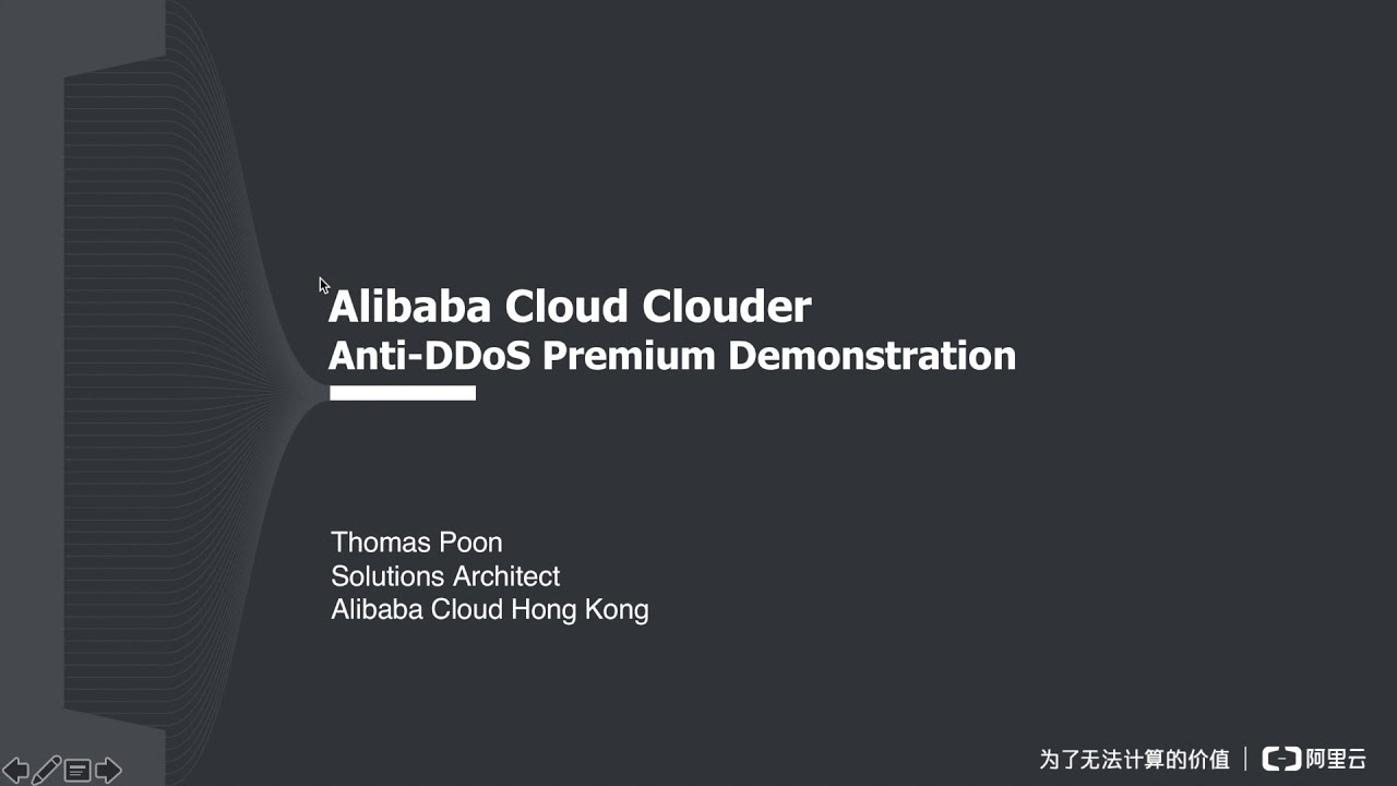 How-to | Setup Anti DDoS Premium Service in a few seconds