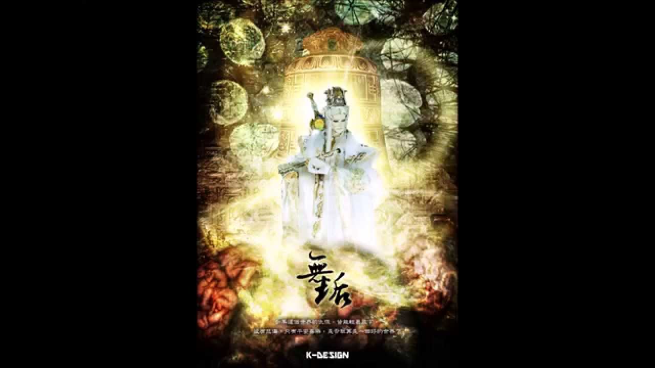 旱域無津渡（缺舟一帆渡氣勢曲）