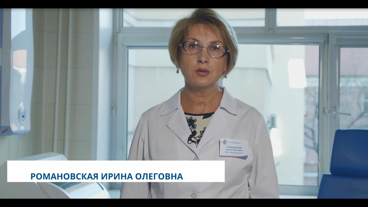 Биоимпедансометрия