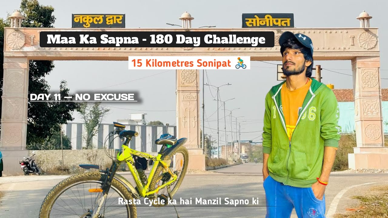 Day 11/180 – Ghar Se Mehnat Jaari 🔥 No Excuses | Maa Ka Sapna | 