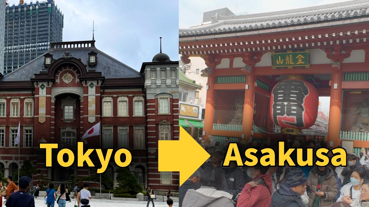 How to Get from Tokyo Station to Asakusa | Easy Route for First Time Visitors