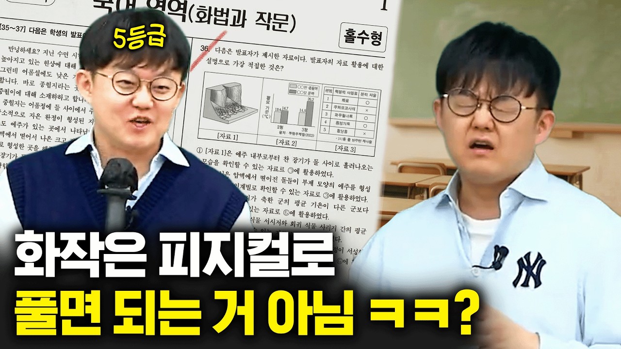 전략 없이 푸는 학생들 보면 답답합니다...