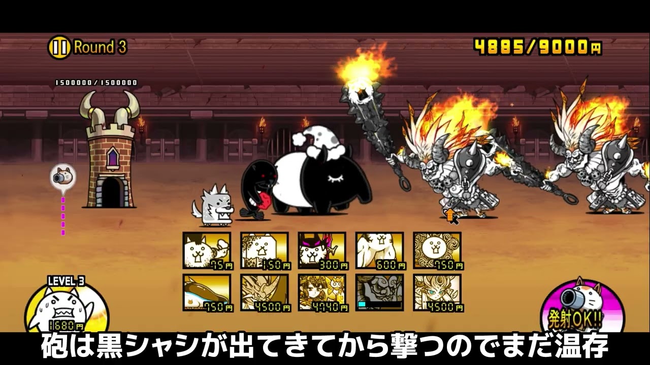 【にゃんこ大戦争】異次元コロシアム20th　噂によると攻撃力200倍らしい