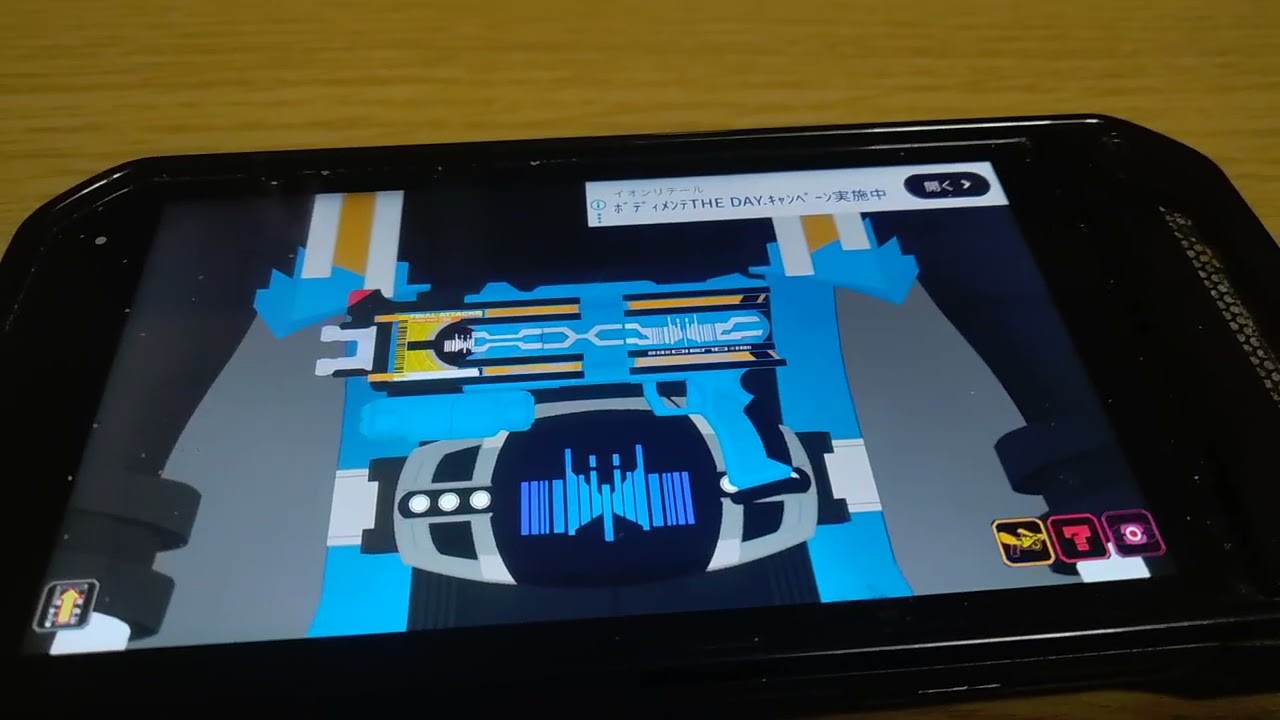 ディエンド　カメンライド集