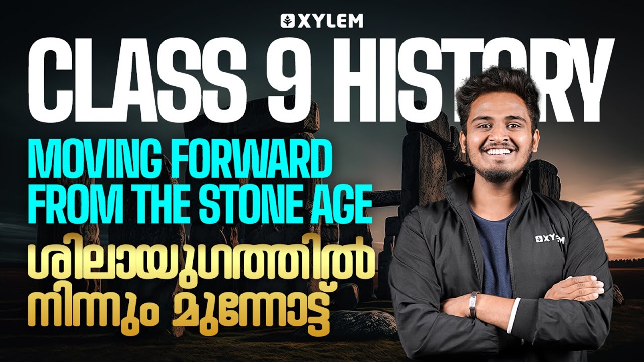 Class 9 History - Moving Forward From The Stone Age / ശിലായുഗത്തിൽ നിന്നും മുന്നോട്ട് Part 1