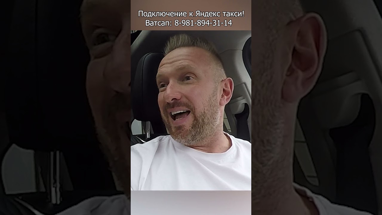 Таксист предложил красивой девушке все блага но она отказалась! #yandextaxi #свидание