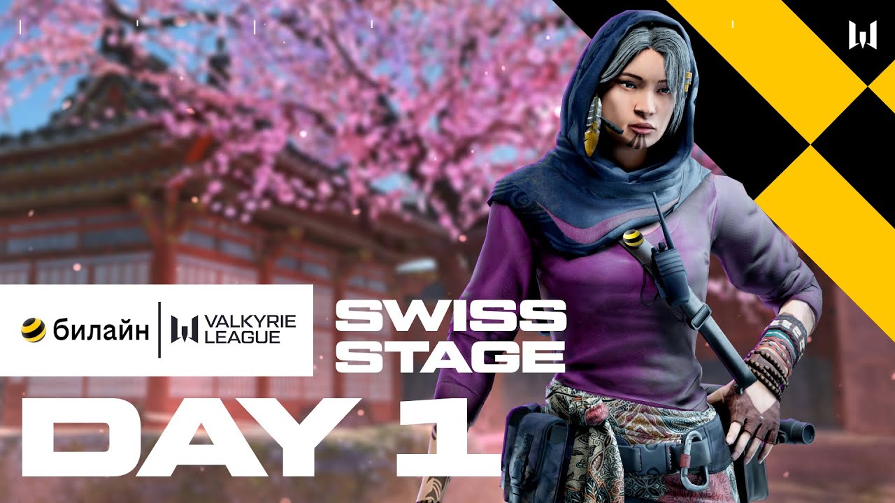 билайн Valkyrie League. Swiss Stage: Day 1