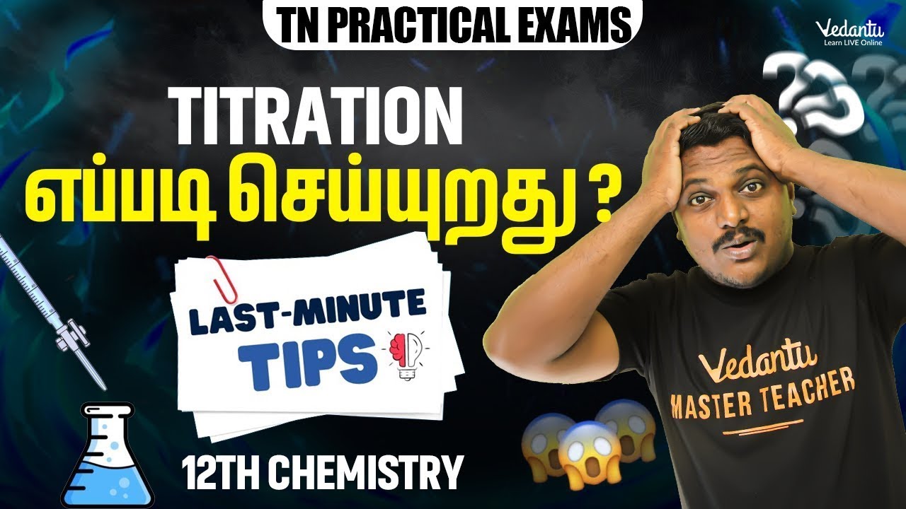 12th Chemistry Practical | How to do Titration? | Last Minute Tips | Prakash Sir