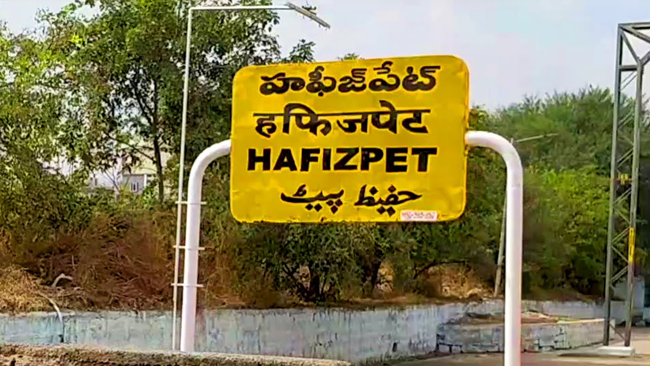 Hafeezpet railway station from train | Hyderabad | Telangana