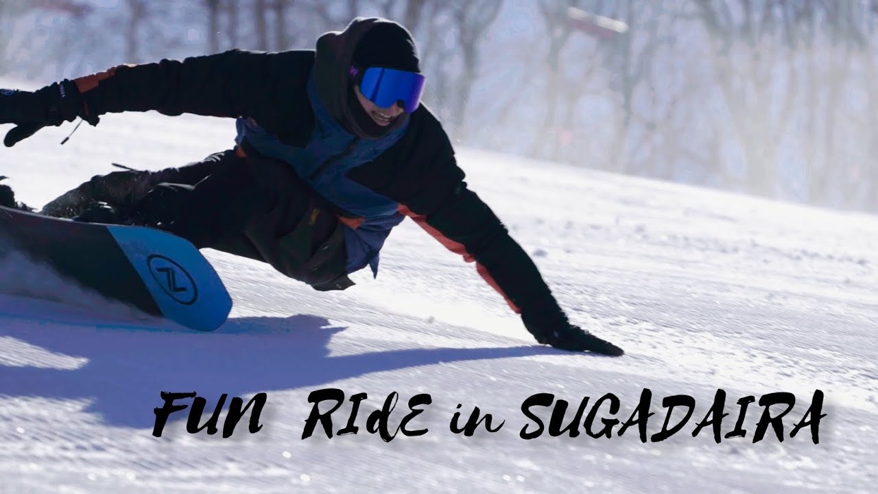 【スノーボード】FUN RIDE in SUGADAIRA  高画質映像  菅平高原スキー場でフリーラン　カービング