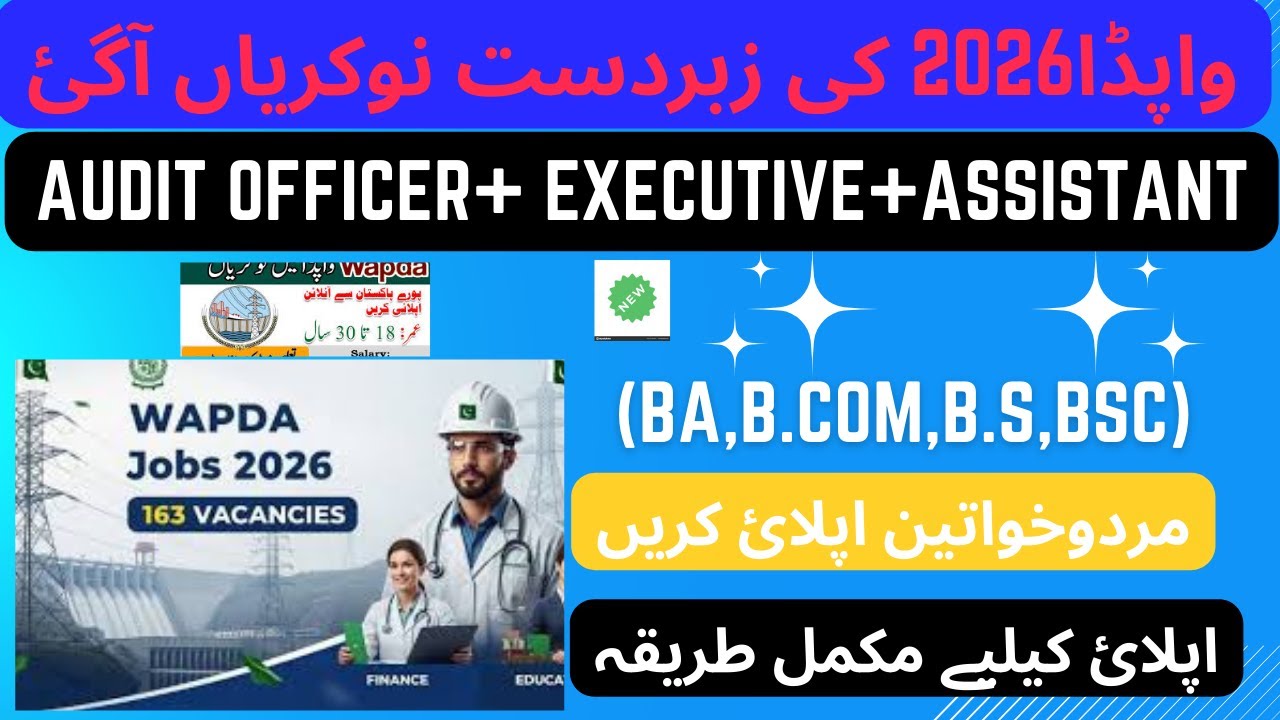 WAPDA Jobs 2026 | Male & Female | How to Apply Online | Latest Government jobs | How to apply WAPDA