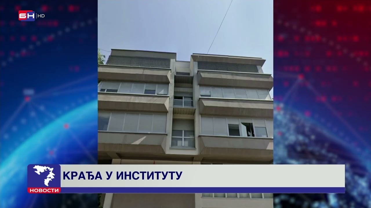 Krađa u Institutu RS, nije potvrđeno da je nestao radioaktivni materijal