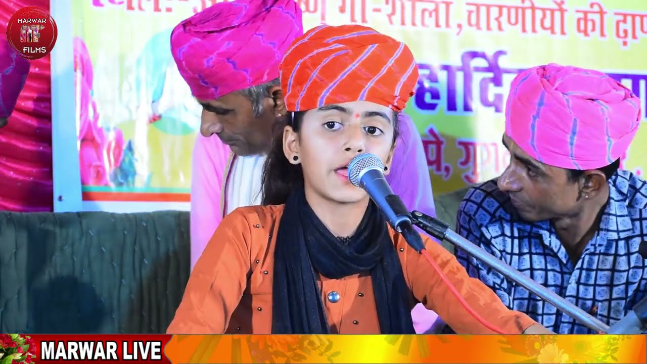 जम्भश्वेर भजन || रेखा सुथार || म्हारा जाम्भोजी है तारण वाला देव || समराथल धोरे आविया ||