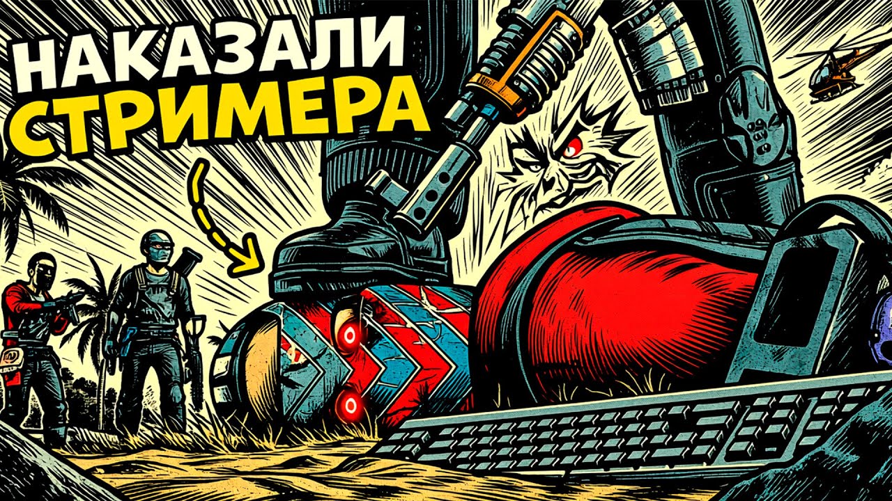 КЛАН 