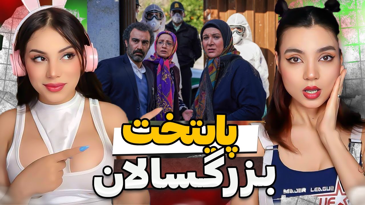 دوبله های بدجور سریالا😂
