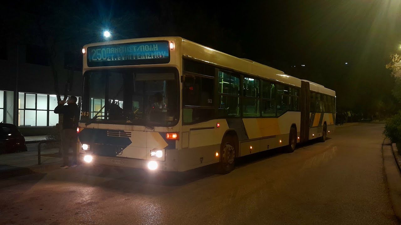 Διαδρομή με την Γραμμή 250 (5) (πλέον έχει κοπεί η 563)