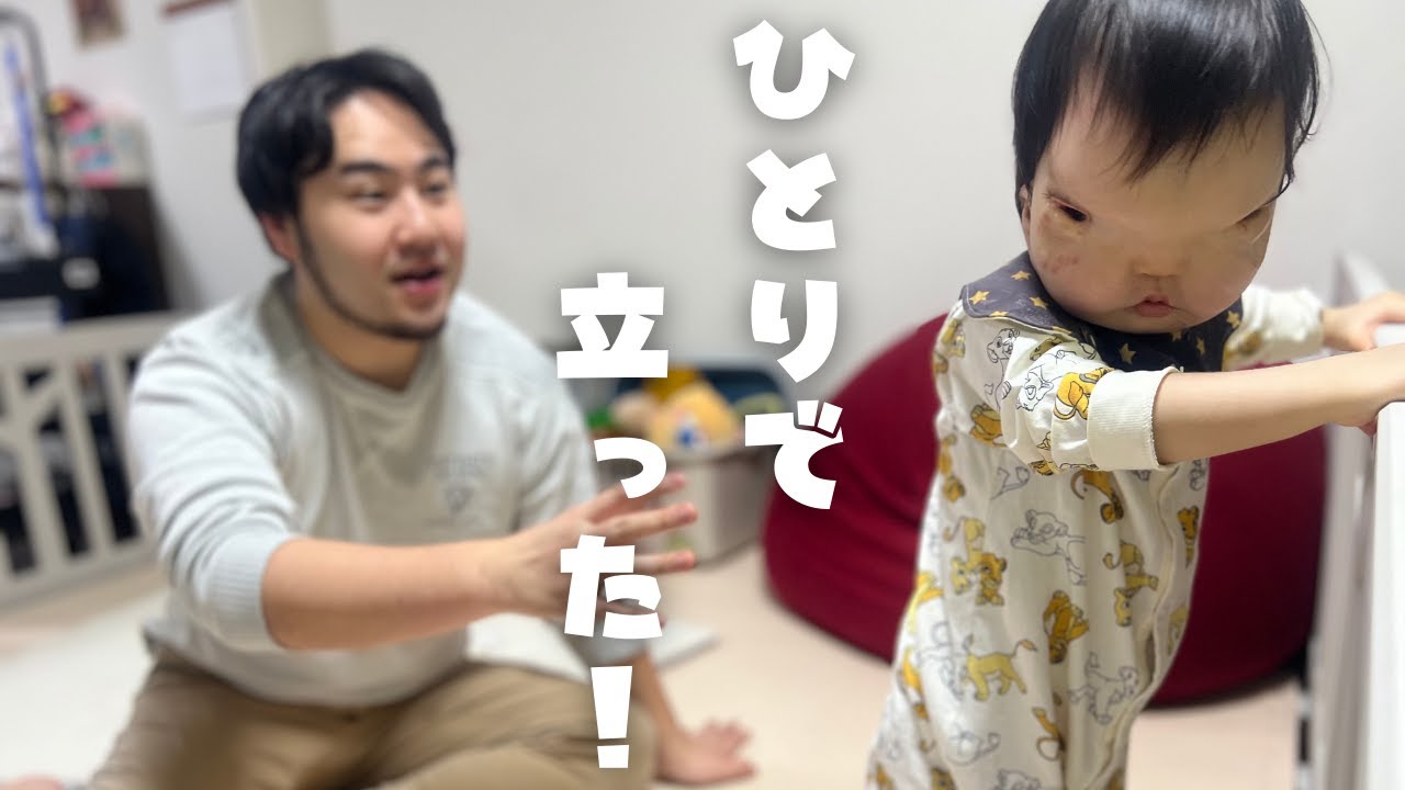 【立ちっぱなし】掴まり立ちできた！！けどどうやって座るの…？【1歳8ヶ月】