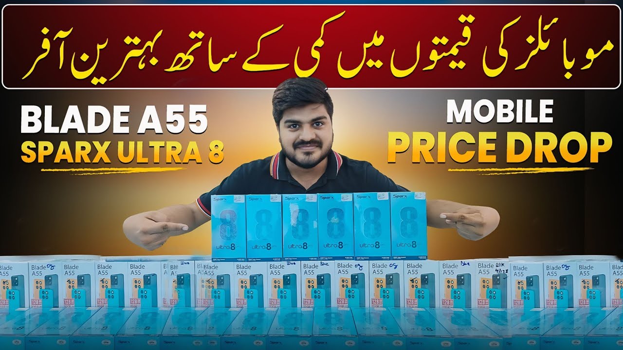 Mobile Price Drop & Latest Update in Karachi Pakistan 📉 | Real Market Rates 23 May 2025