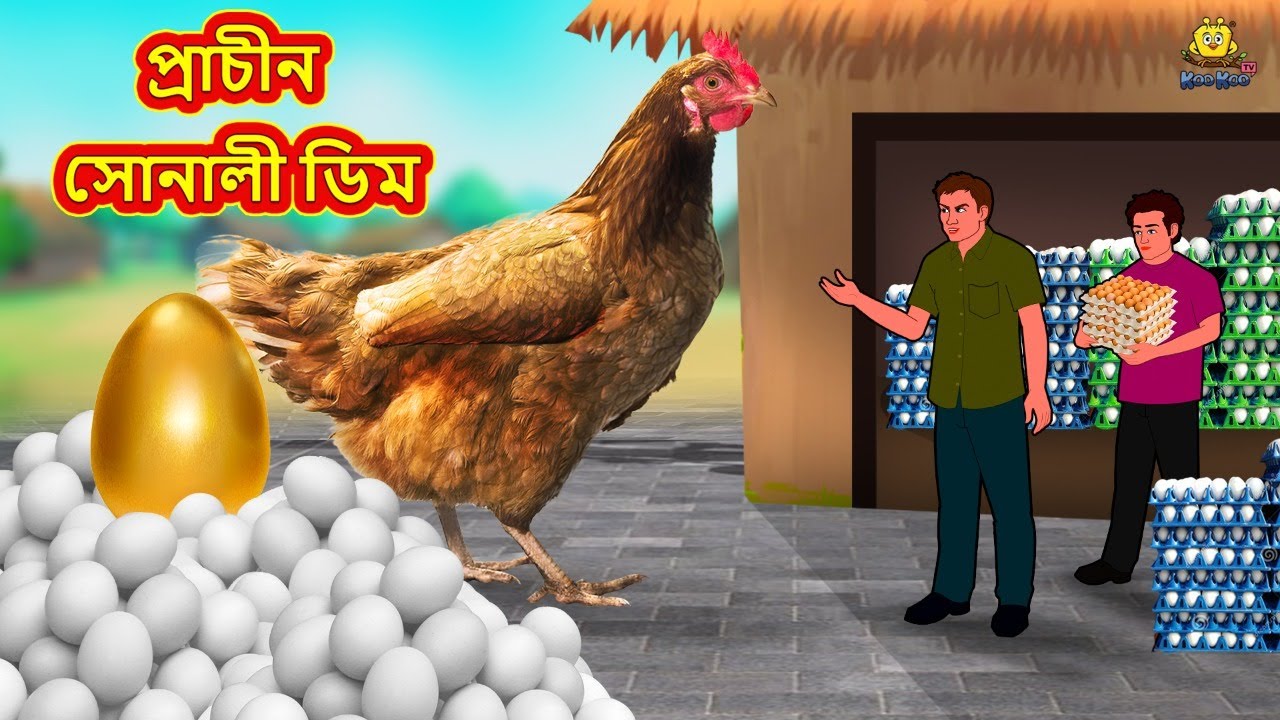New Bengali Stories 2025 | Notun Bangla Golpo | Stories in Bengali | Bangla Stories