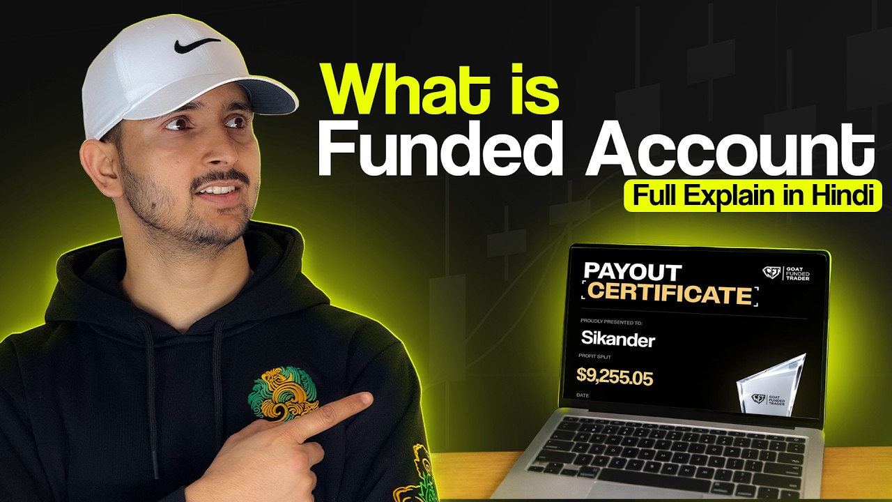 What is Funded Account / what is prop firm trading / Funded account kya hota hain ? // Forex Trading