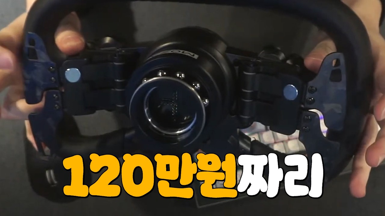 [싸이코드 늦잠] 남궁세가 턴 썰 푼다