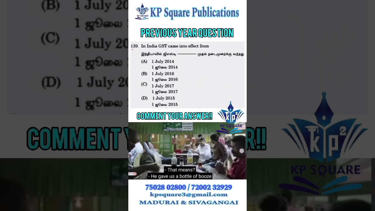 TNPSC PYQ