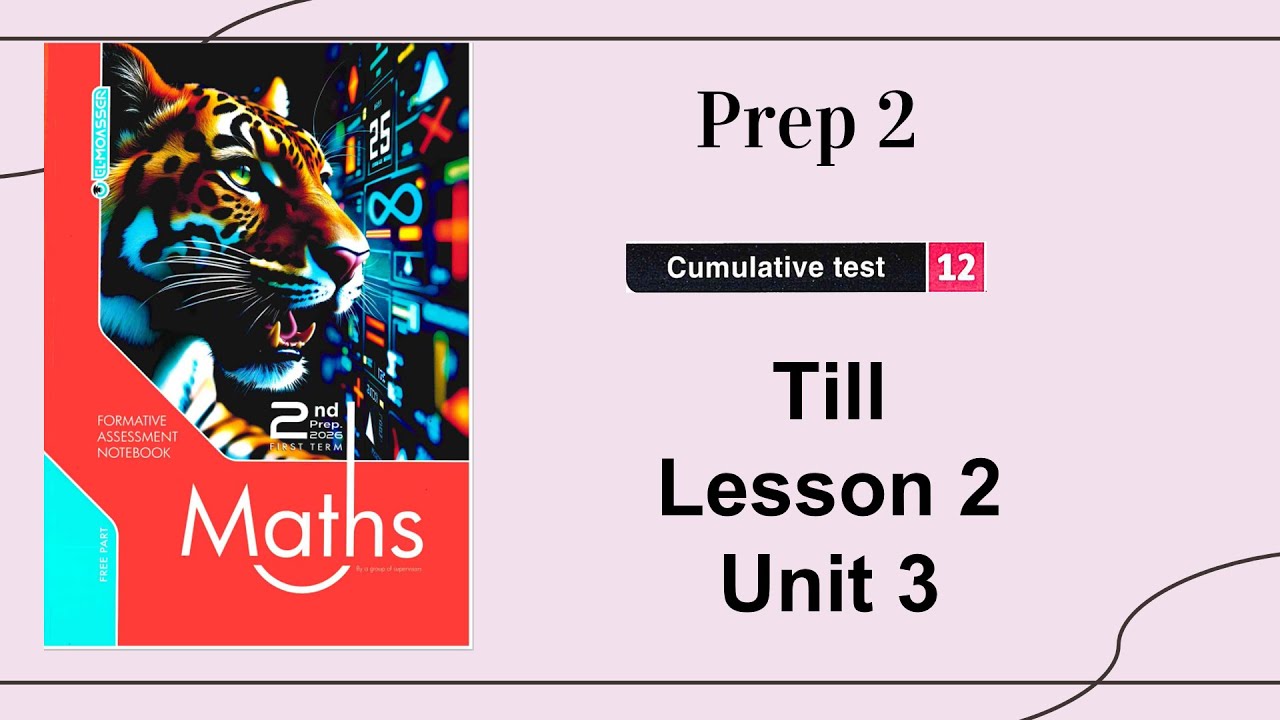 Cumulative Test 12 | Solution to Test 12 from Al-Moasser Textbook | Math Prep 2 | Pythagoras Theo...