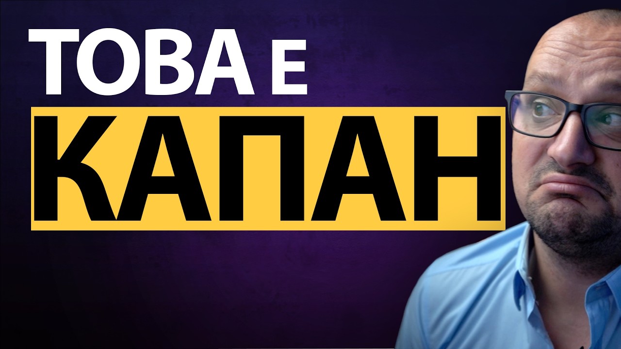 Нямаш ВЛАСТ над НЕЯ❓🙄Получаваш ЛЪЖА⚡| Истината за ВРЪЗКИТЕ, която няма да чуеш 🩸