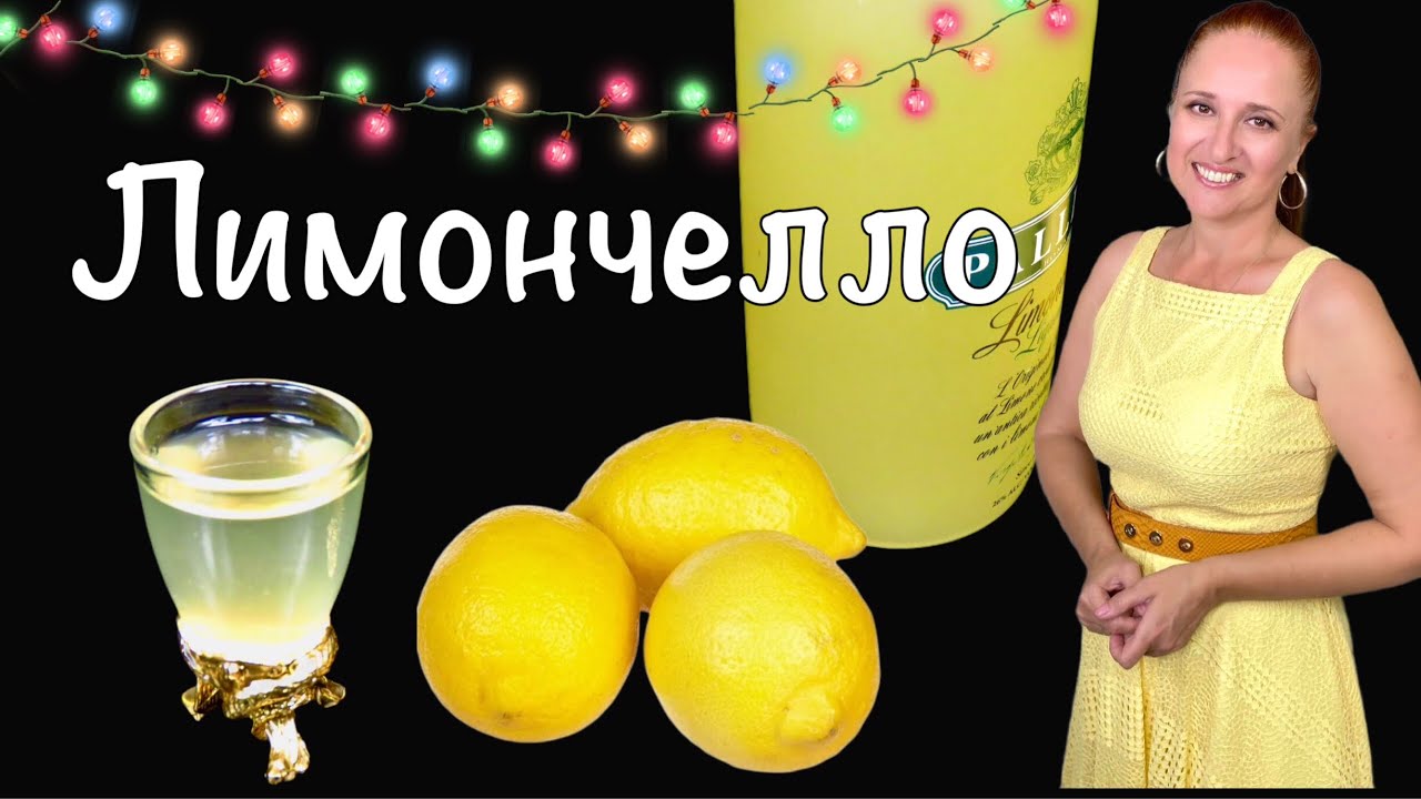 🍋🍋 Лучший итальянский 