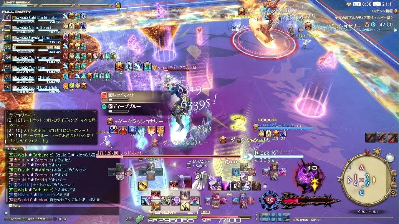 【FF14】アルカディア零式ヘビー級２(2層)　暗黒MT視点　※概要欄、コメント欄にgame8処理のリンクあり