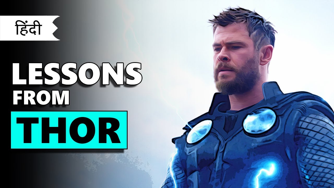 Top 5 Life Lessons from Thor | Thor Odinson
