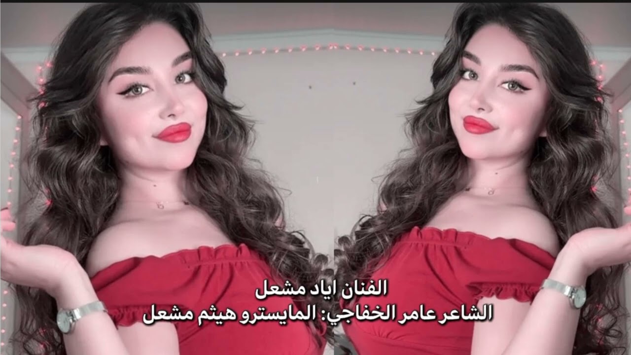 الغرام السوري يذبح | الفنان اياد مشعل دبكات 2025 حصريا 