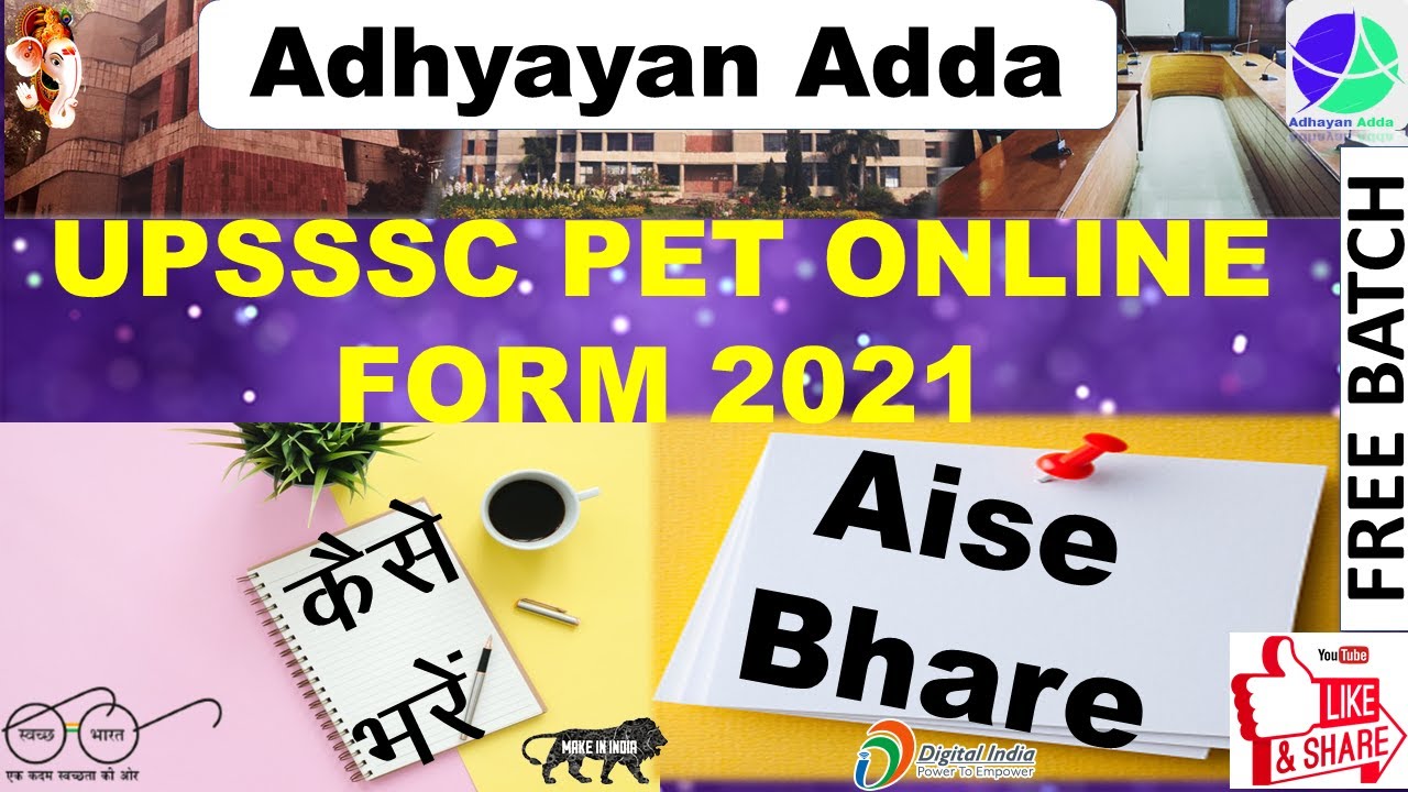 UPSSSC Preliminary Examination Test PET Online Form 2021 | UPSSSC PET Syllabus | By Tejendra Singh