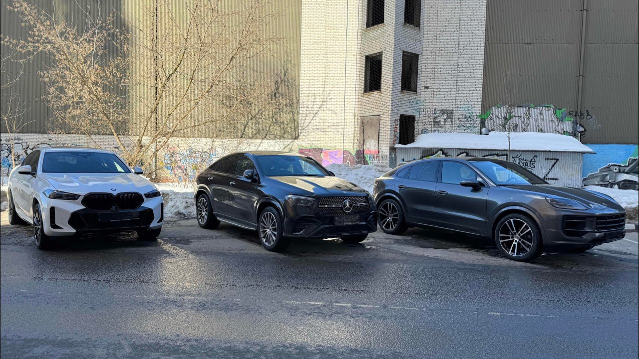 Новые BMW X6, Mercedes GLE, Cayenne Coupe 2024.