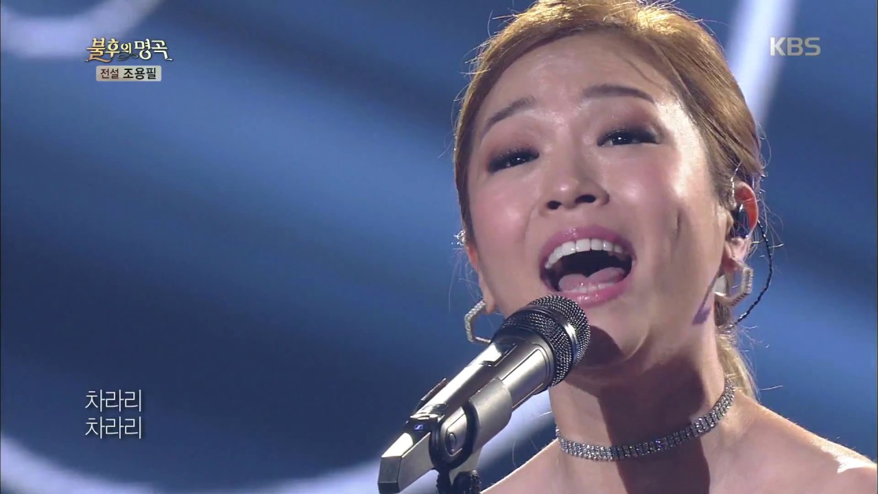 불후의명곡 Immortal Songs 2 - 박정현 - 창밖의 여자.20180421