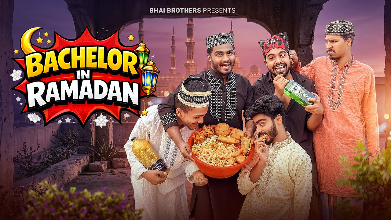 Bachelor in Ramadan | Romjan Special Video 2026 | Bhai Brothers | Nur Mohammad | Shopon | Salauddin