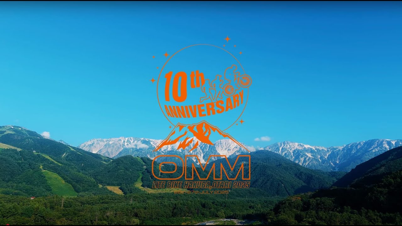 閉幕御礼｜第10回 OMM LITE/BIKE HAKUBA, OTARI 2025