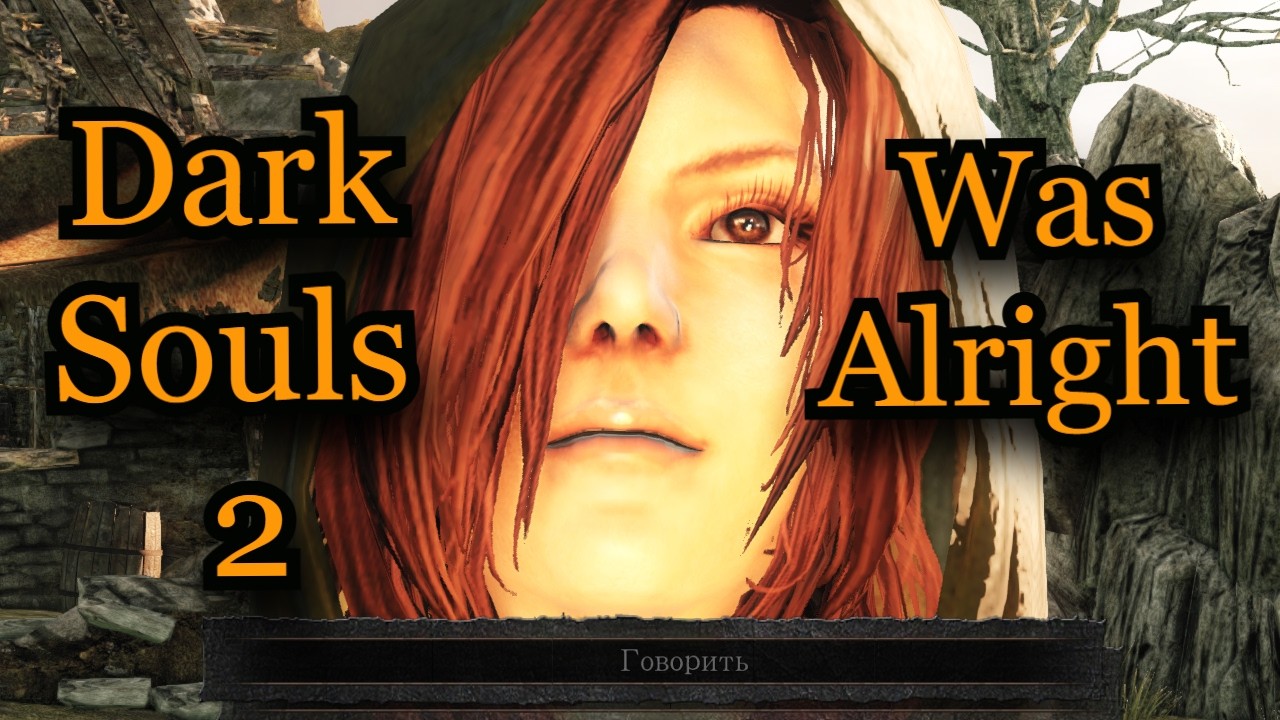 I Finished Dark Souls 2 Was it Worth It?