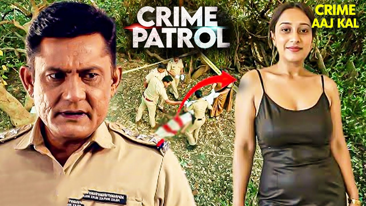 लड़की सामने से देती थी प्यार का इशारा, आशिक़ बना दीवाना | Crime Patrol | क्राइमपेट्रोल | New | #2026