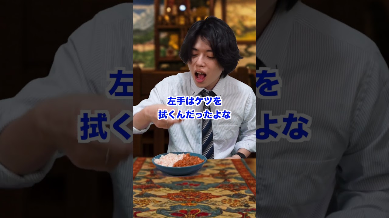 本格的なインドカレー屋 #2ch再現ドラマ