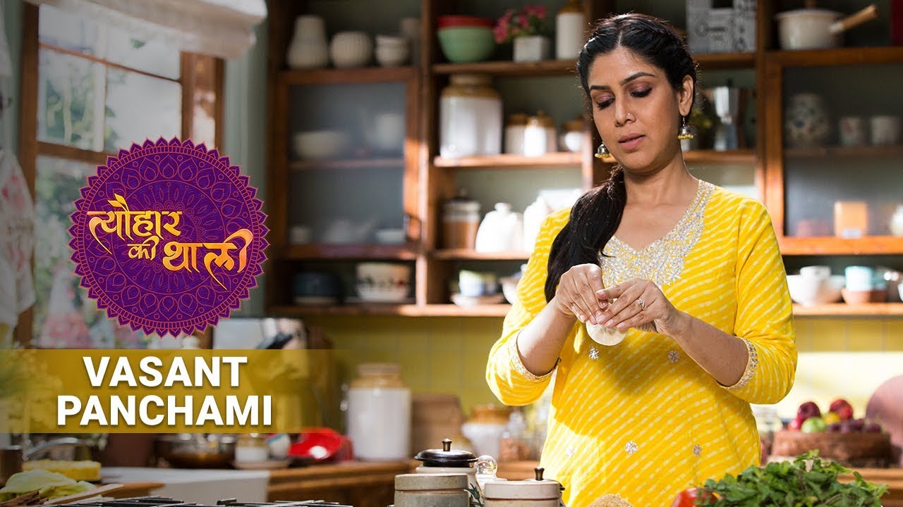 Vasant Panchami Special With Sakshi Tanwar | Tyohaar Ki Thaali Episode - 23 | Promo