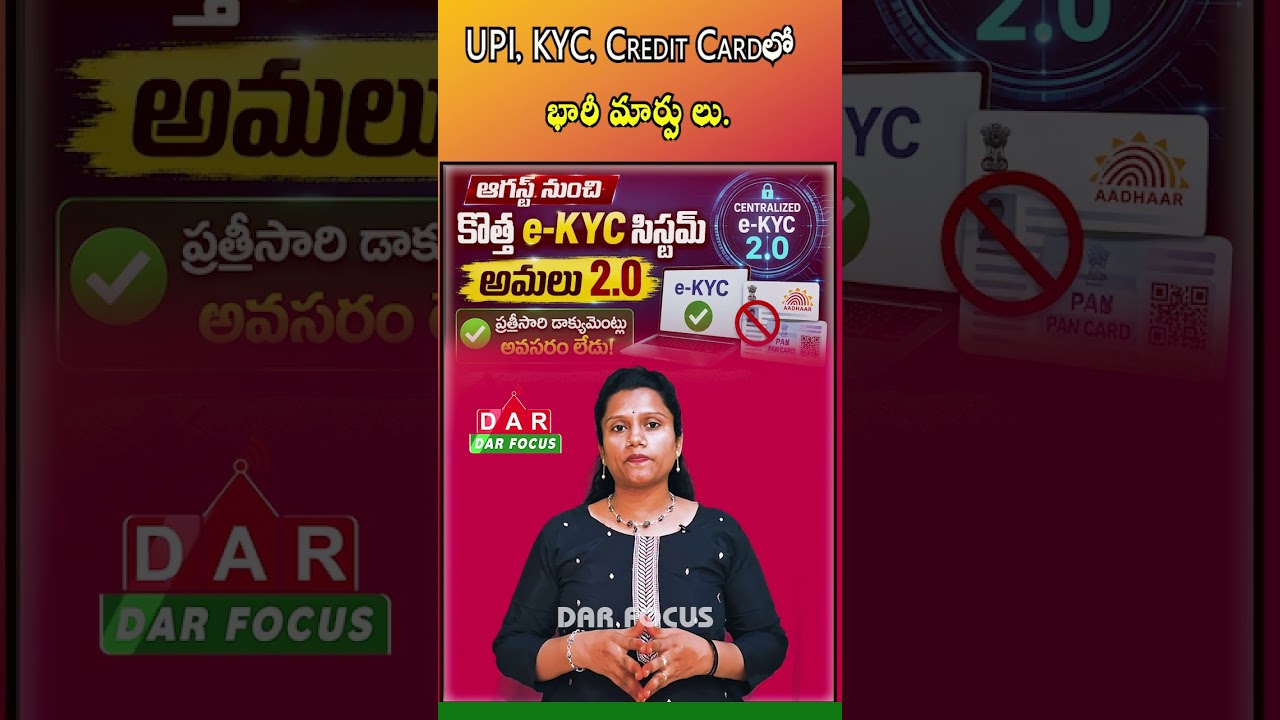 New Banking Rules from August 1! UPI, KYC & Credit Card Changes | Latest updates | DAR FOCUS