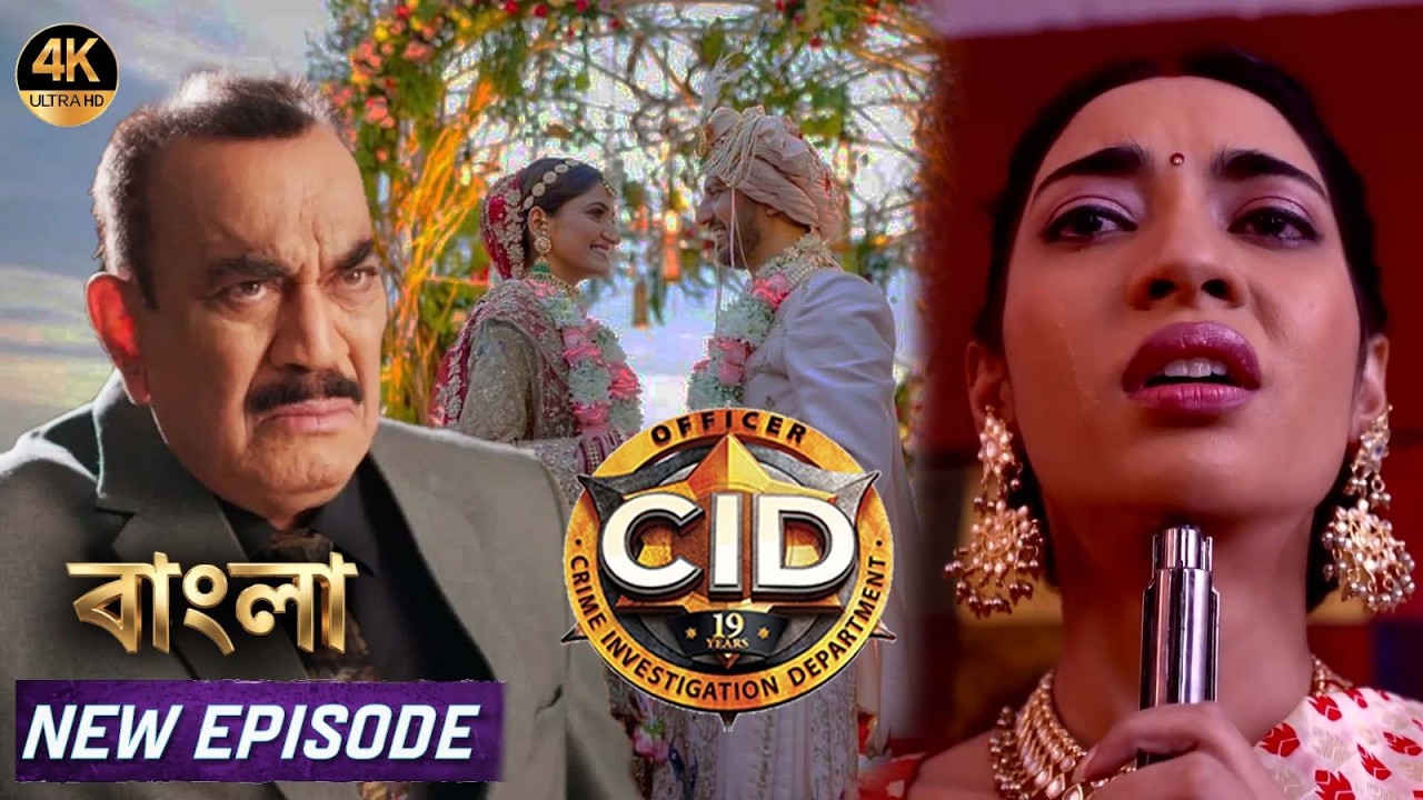 বিয়ের বাড়িতে কনের আত্মহত্যা | Crime Story | CID New Episode 2026